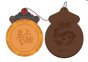 2018首届“盛京宫阙”杯沈阳故宫文化创意产品设计大赛入围终评活动策划案