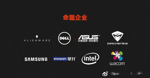 解码商业与设计 天猫设计节创新商品设计大赛正式开启——赛事策划全解密