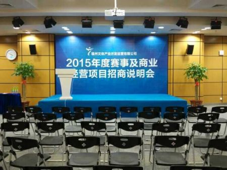从灵感到落地 打造一场令人难忘的赛事活动全攻略